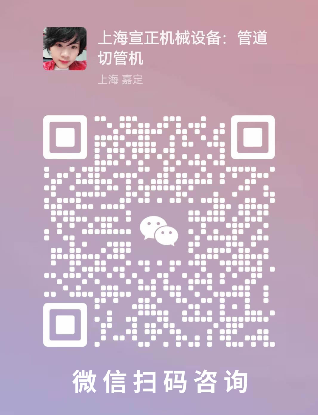 手機(jī)站